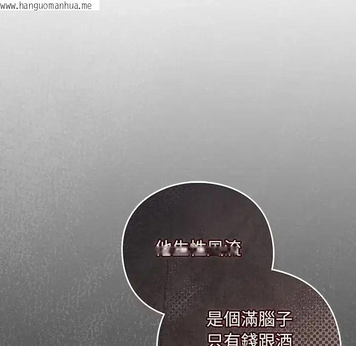 韩国漫画摸鱼生存指南/上班不要太认真韩漫_摸鱼生存指南/上班不要太认真-第63话在线免费阅读-韩国漫画-第61张图片