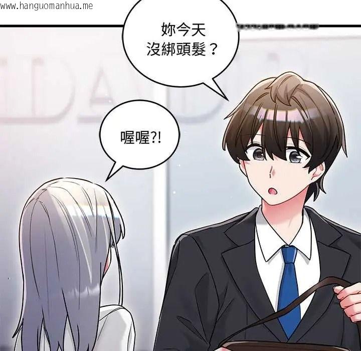 韩国漫画满意度评鉴中韩漫_满意度评鉴中-第13话在线免费阅读-韩国漫画-第72张图片