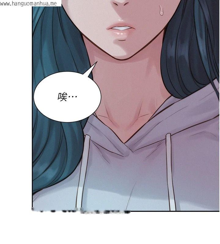 韩国漫画一发致富韩漫_一发致富-第5话-快点张开双腿吧在线免费阅读-韩国漫画-第39张图片