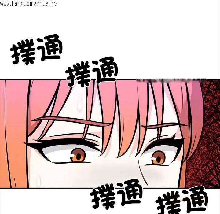 韩国漫画大学女生宿舍的秘密韩漫_大学女生宿舍的秘密-第32话在线免费阅读-韩国漫画-第78张图片