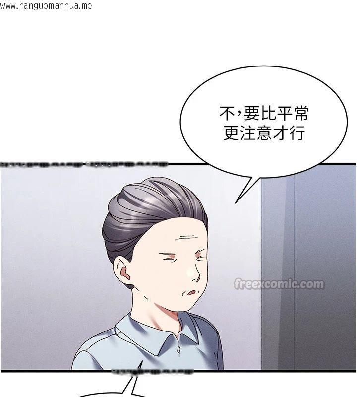 韩国漫画人妻回春馆韩漫_人妻回春馆-第20话-杠上社区女魔头在线免费阅读-韩国漫画-第15张图片