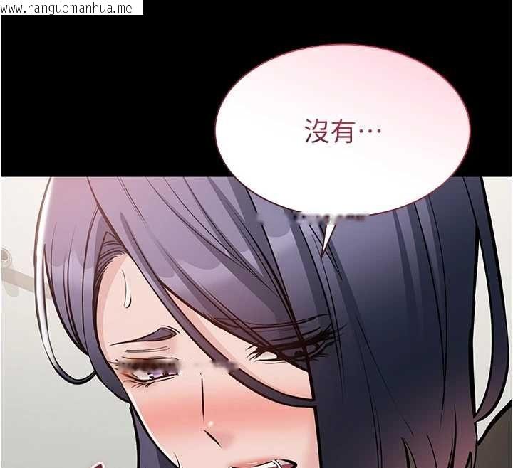 韩国漫画为民服务App韩漫_为民服务App-第23话-今晚吃母乳大餐在线免费阅读-韩国漫画-第119张图片