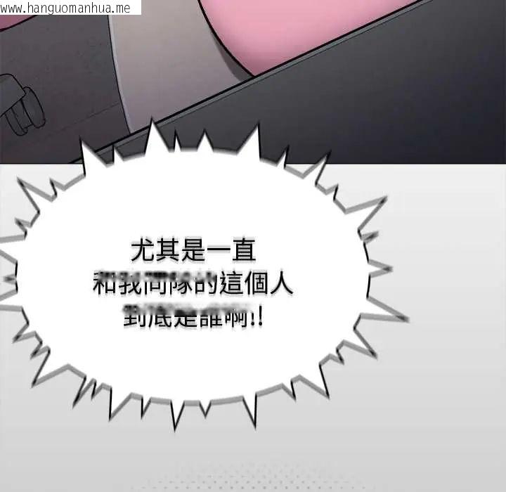 韩国漫画缺德邻居难相处韩漫_缺德邻居难相处-第96话在线免费阅读-韩国漫画-第13张图片
