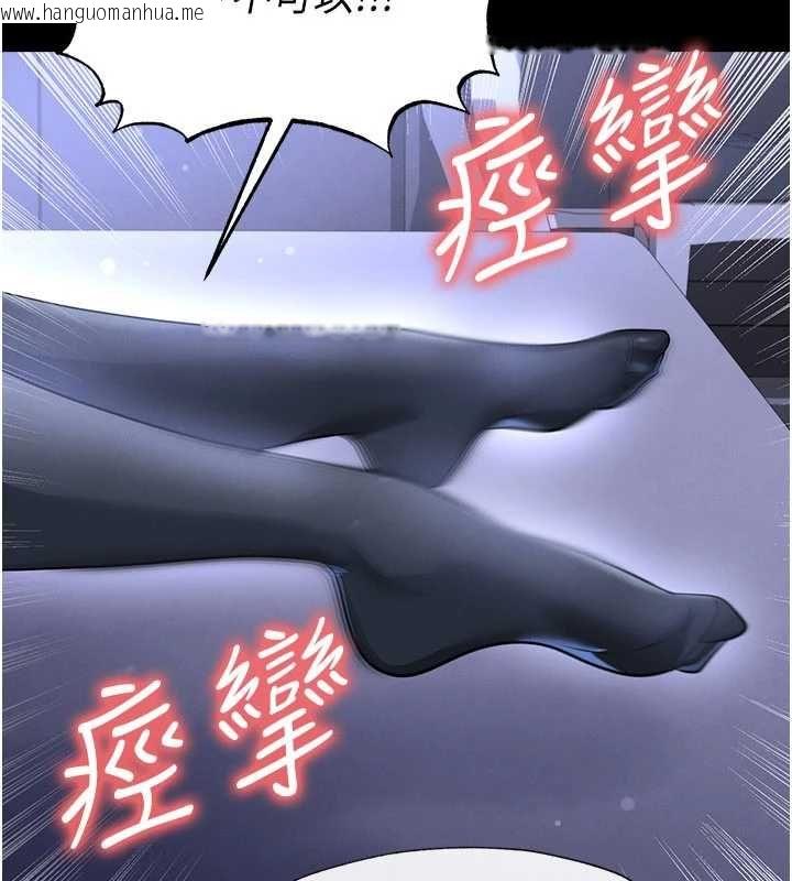 韩国漫画足球型男脱单指南韩漫_足球型男脱单指南-第76话-我的身体任由老公使用在线免费阅读-韩国漫画-第43张图片