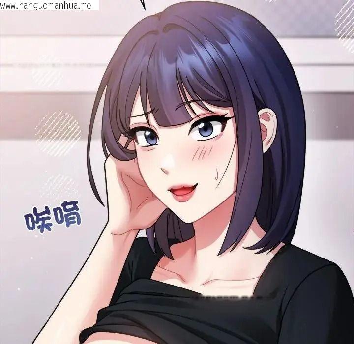 韩国漫画唬烂也没关系韩漫_唬烂也没关系-第4话在线免费阅读-韩国漫画-第77张图片