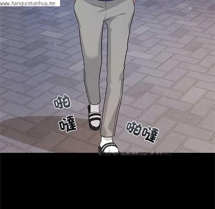韩国漫画窥探未来的代价韩漫_窥探未来的代价-第6话在线免费阅读-韩国漫画-第22张图片