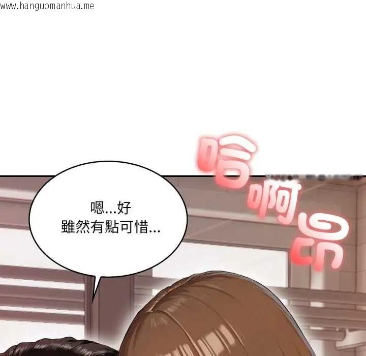 韩国漫画人妻的待客之道韩漫_人妻的待客之道-第10话在线免费阅读-韩国漫画-第37张图片