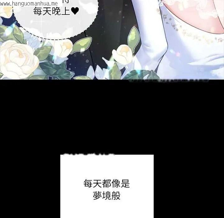 韩国漫画立志当VJ的娇妻韩漫_立志当VJ的娇妻-第1话在线免费阅读-韩国漫画-第27张图片