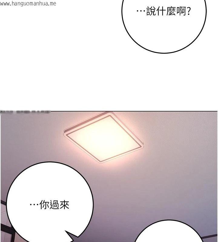 韩国漫画不纯吸血鬼韩漫_不纯吸血鬼-第32话-兔女郎姐姐的足交在线免费阅读-韩国漫画-第12张图片
