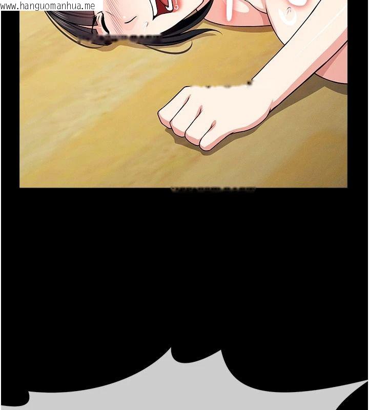 韩国漫画尸变家园:以身相许韩漫_尸变家园:以身相许-第59话-被巨雕征服在线免费阅读-韩国漫画-第107张图片