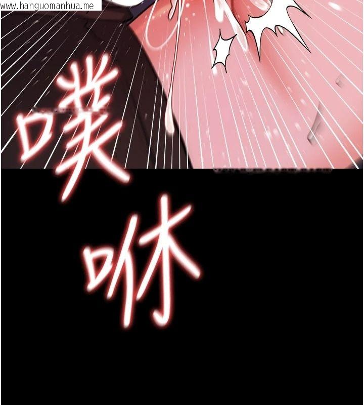 韩国漫画借妻条约韩漫_借妻条约-第59话-捡尸居然捡到活的在线免费阅读-韩国漫画-第167张图片