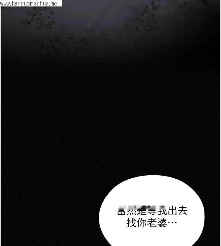韩国漫画魔法少女露美娜韩漫_魔法少女露美娜-第16话-强制破处在线免费阅读-韩国漫画-第23张图片