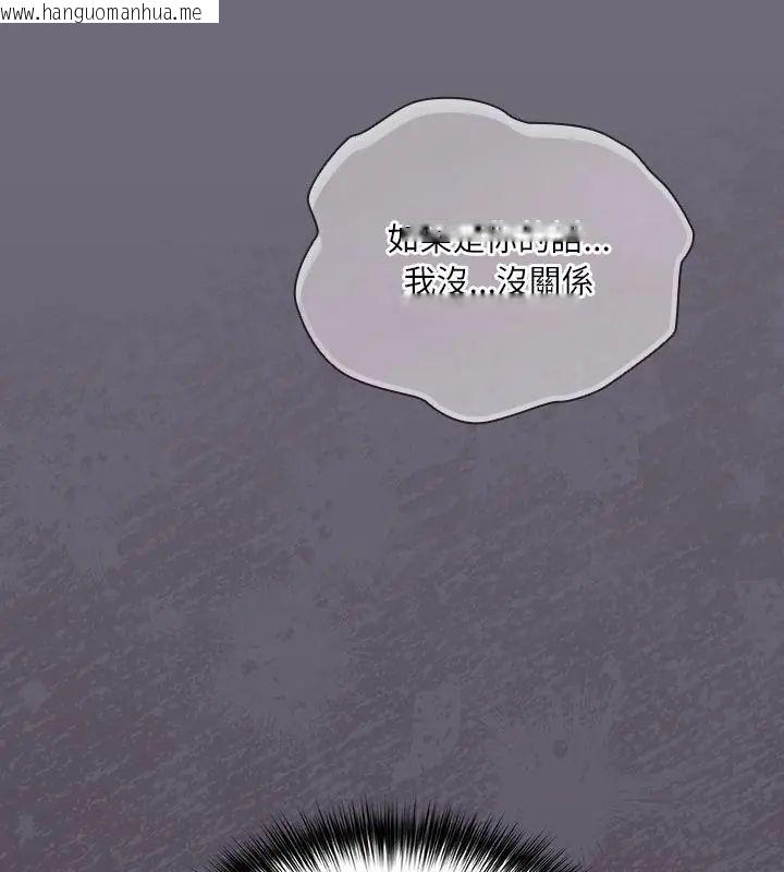 韩国漫画扑克脸姐姐的私讯韩漫_扑克脸姐姐的私讯-第4话在线免费阅读-韩国漫画-第190张图片