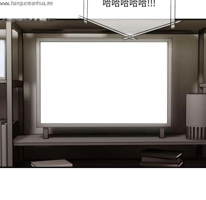 韩国漫画迟来的叛逆韩漫_迟来的叛逆-第15话在线免费阅读-韩国漫画-第101张图片