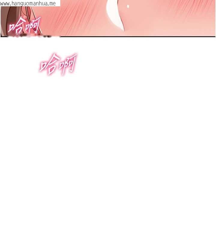 韩国漫画Set-up!排球少女韩漫_Set-up!排球少女-第109话-谢谢你的温柔在线免费阅读-韩国漫画-第110张图片