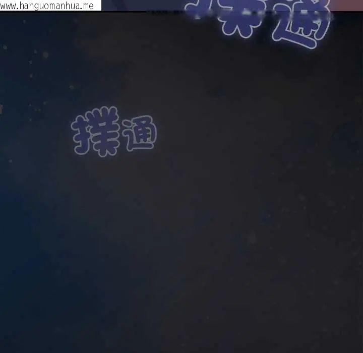 韩国漫画与众不同的兄妹/我家的掌上明珠韩漫_与众不同的兄妹/我家的掌上明珠-第59话在线免费阅读-韩国漫画-第85张图片