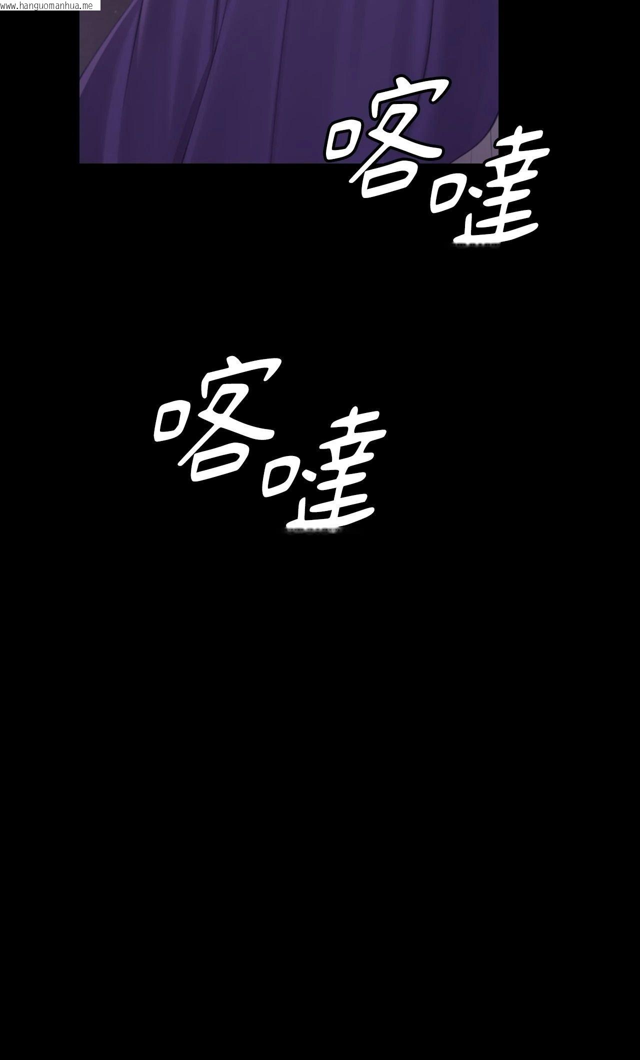 韩国漫画小姐韩漫_小姐-第121话在线免费阅读-韩国漫画-第76张图片