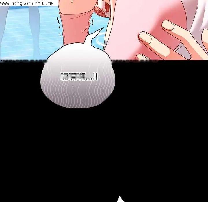 韩国漫画幸福来得太突然/突然成为公寓管理员韩漫_幸福来得太突然/突然成为公寓管理员-第85话在线免费阅读-韩国漫画-第125张图片