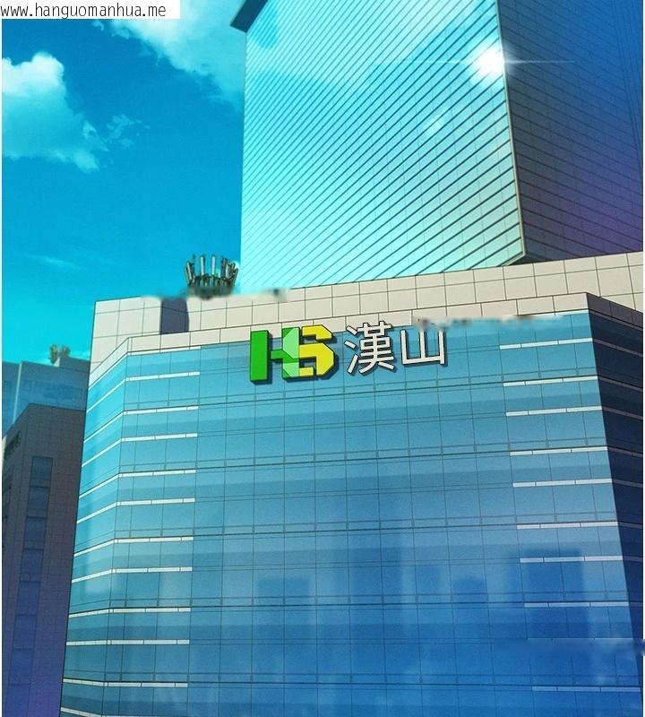韩国漫画她们的最爱.ZIP韩漫_她们的最爱.ZIP-第20话-次长指派的秘密工作在线免费阅读-韩国漫画-第109张图片
