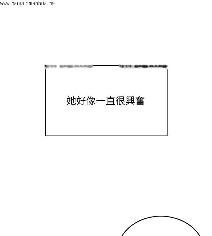 韩国漫画飞机杯女神连线中韩漫_飞机杯女神连线中-第77话-在公园长椅深喉咙在线免费阅读-韩国漫画-第33张图片