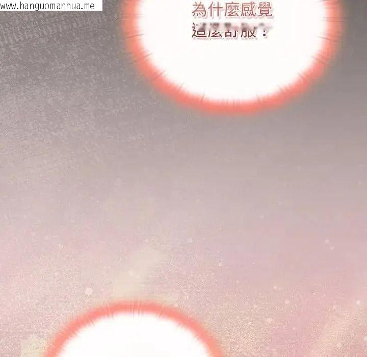 韩国漫画男人稀缺的异世界/当前女友变成异世界独裁者韩漫_男人稀缺的异世界/当前女友变成异世界独裁者-第49话在线免费阅读-韩国漫画-第101张图片