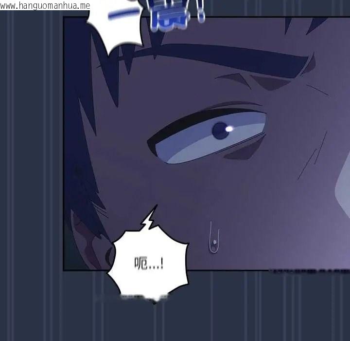 韩国漫画与众不同的兄妹/我家的掌上明珠韩漫_与众不同的兄妹/我家的掌上明珠-第62话在线免费阅读-韩国漫画-第147张图片