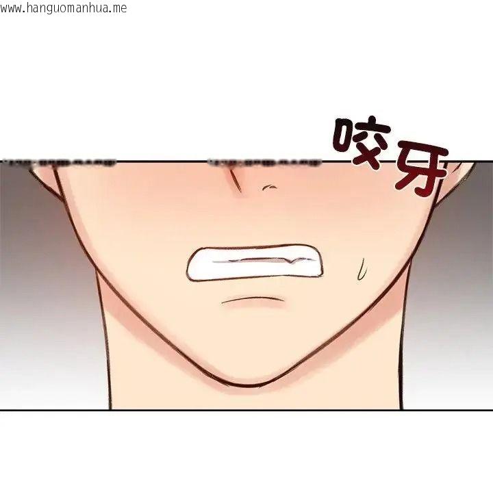 韩国漫画老婆卷款潜逃后韩漫_老婆卷款潜逃后-第73话在线免费阅读-韩国漫画-第23张图片