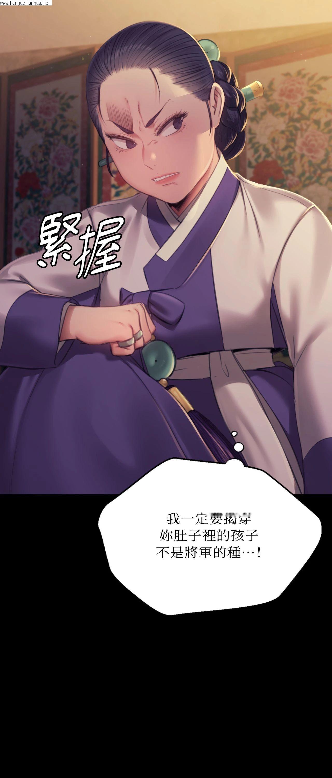 韩国漫画小姐韩漫_小姐-第151话在线免费阅读-韩国漫画-第41张图片
