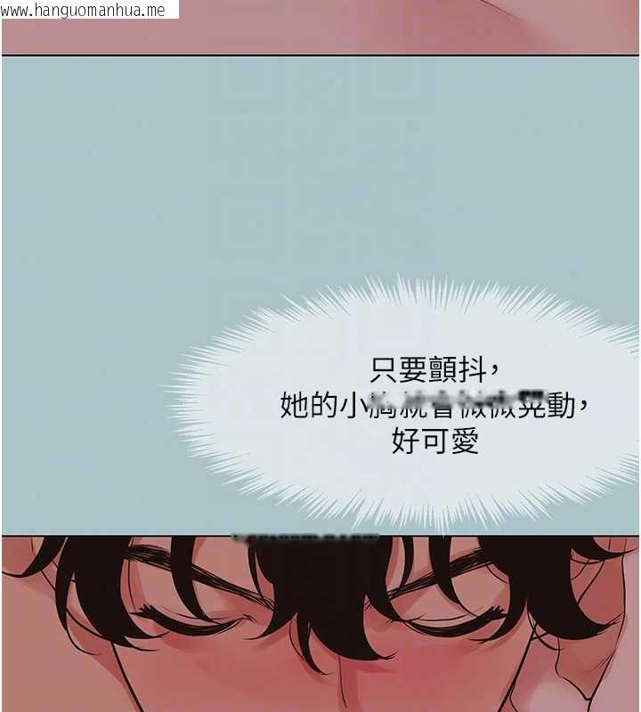 韩国漫画不要恋爱要打砲韩漫_不要恋爱要打砲-第55话-妳们只是一群飞机杯在线免费阅读-韩国漫画-第65张图片