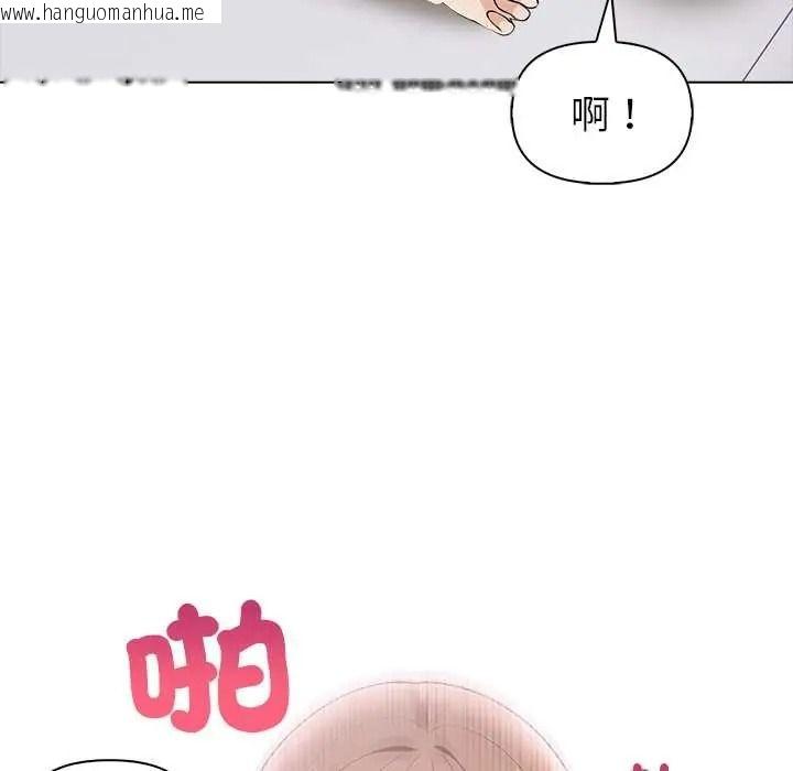韩国漫画世界末日韩漫_世界末日-第10话在线免费阅读-韩国漫画-第38张图片