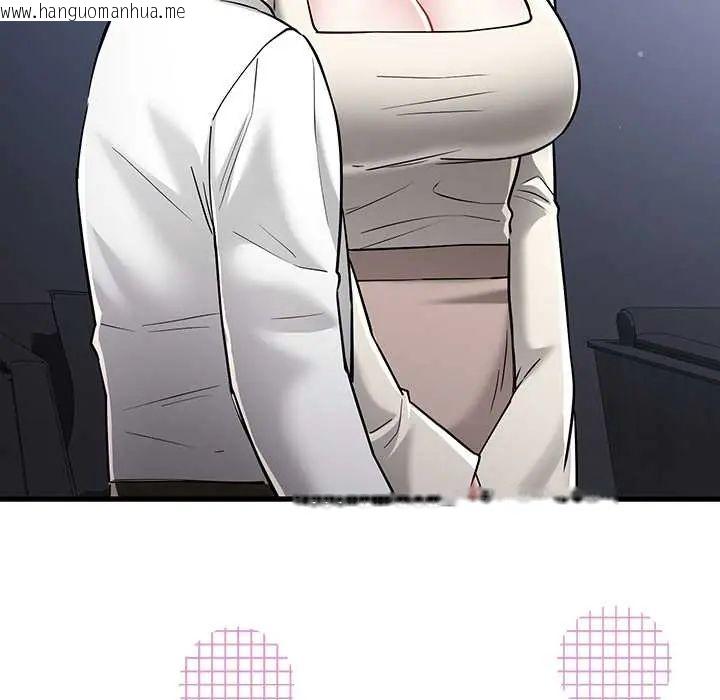 韩国漫画满意度评鉴中韩漫_满意度评鉴中-第10话在线免费阅读-韩国漫画-第78张图片