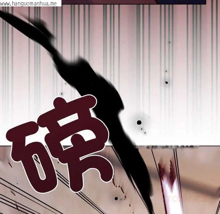 韩国漫画小姐由我来守护韩漫_小姐由我来守护-第36话在线免费阅读-韩国漫画-第84张图片