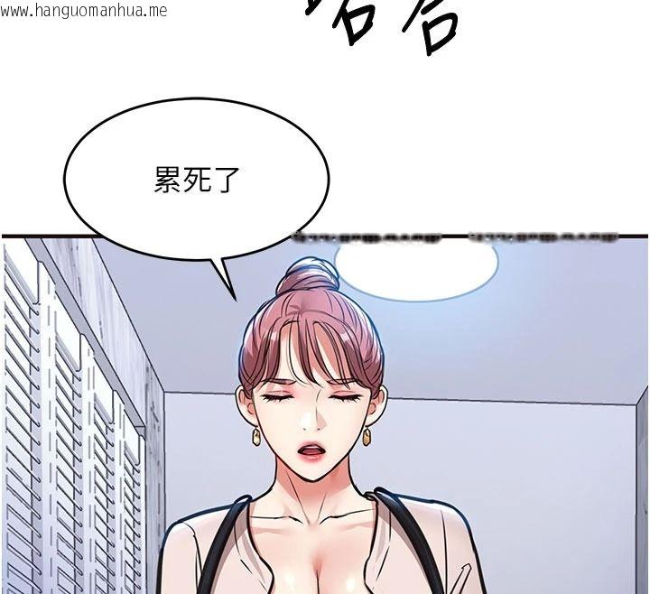 韩国漫画衣锦还乡韩漫_衣锦还乡-第61话-让人妻怀孕在线免费阅读-韩国漫画-第86张图片
