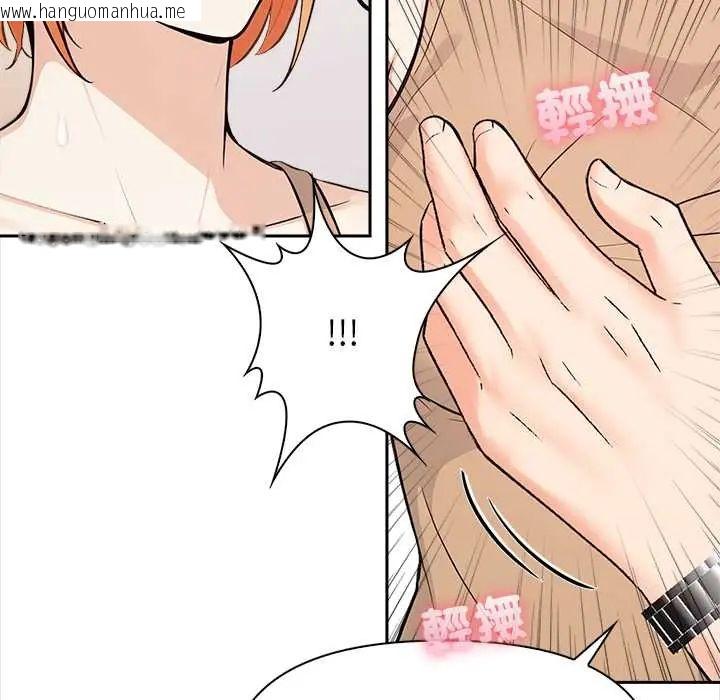 韩国漫画大学女生宿舍的秘密韩漫_大学女生宿舍的秘密-第31话在线免费阅读-韩国漫画-第40张图片