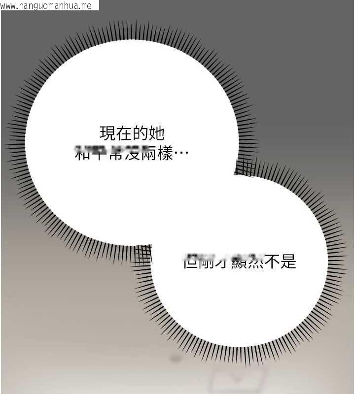 韩国漫画伪纯爱变态韩漫_伪纯爱变态-第13话-我看你能忍到什么时候在线免费阅读-韩国漫画-第25张图片