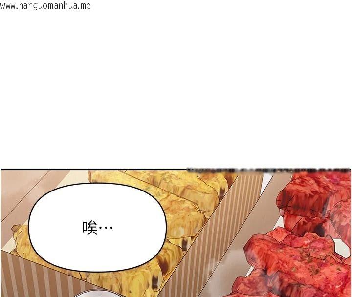 韩国漫画报告女班长:一根突起韩漫_报告女班长:一根突起-第67话-汉娜的诱惑在线免费阅读-韩国漫画-第29张图片