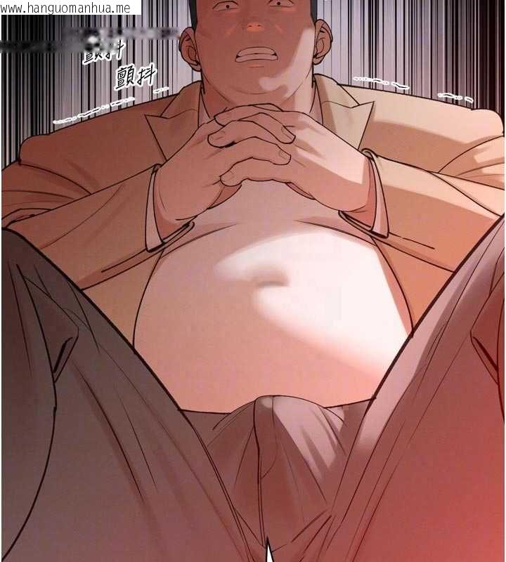 韩国漫画暴君会长的娇媳们韩漫_暴君会长的娇媳们-第51话-让她兴奋一整晚在线免费阅读-韩国漫画-第175张图片