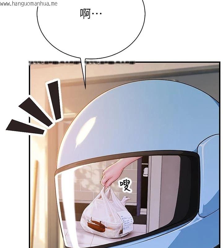 韩国漫画衣冠禽兽韩漫_衣冠禽兽-第11话-比主修更重要的性爱课在线免费阅读-韩国漫画-第222张图片