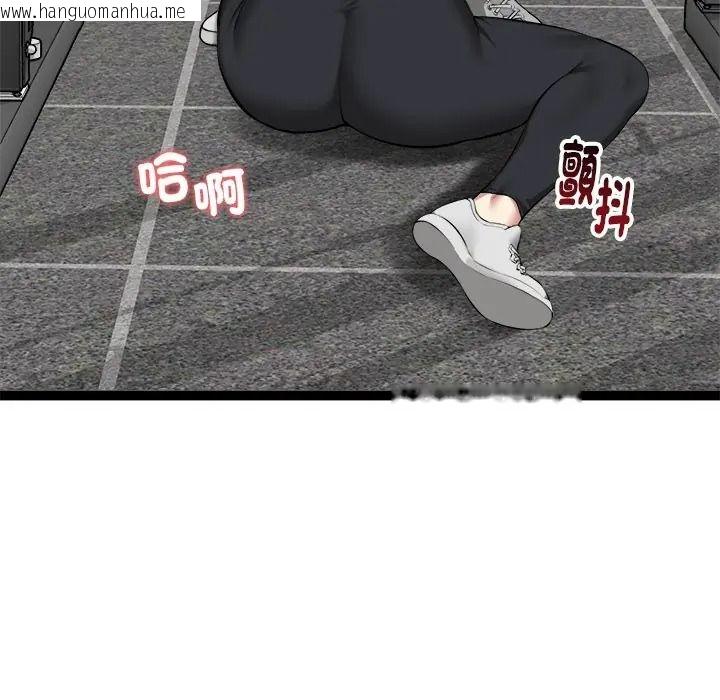 韩国漫画启动复仇系统/超真实征服游戏韩漫_启动复仇系统/超真实征服游戏-第35话在线免费阅读-韩国漫画-第137张图片