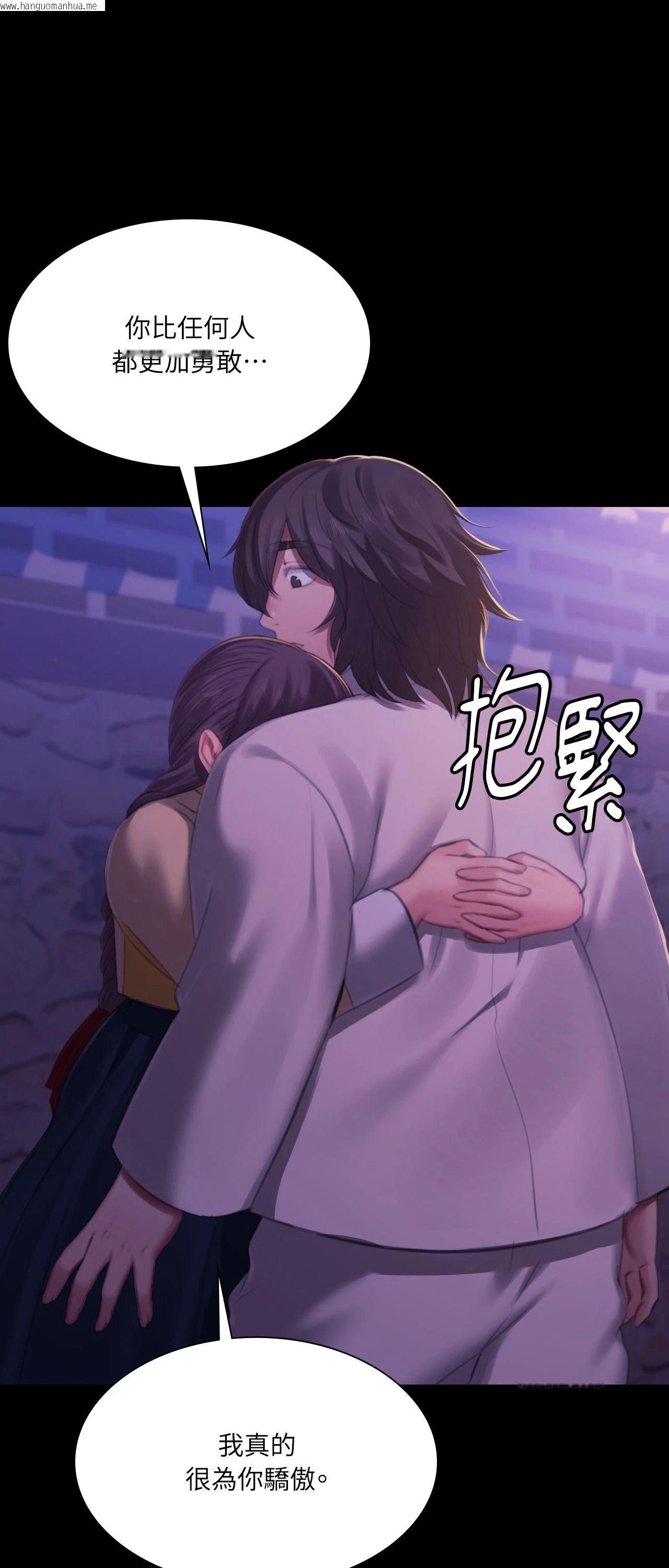 韩国漫画小姐韩漫_小姐-第150话在线免费阅读-韩国漫画-第31张图片