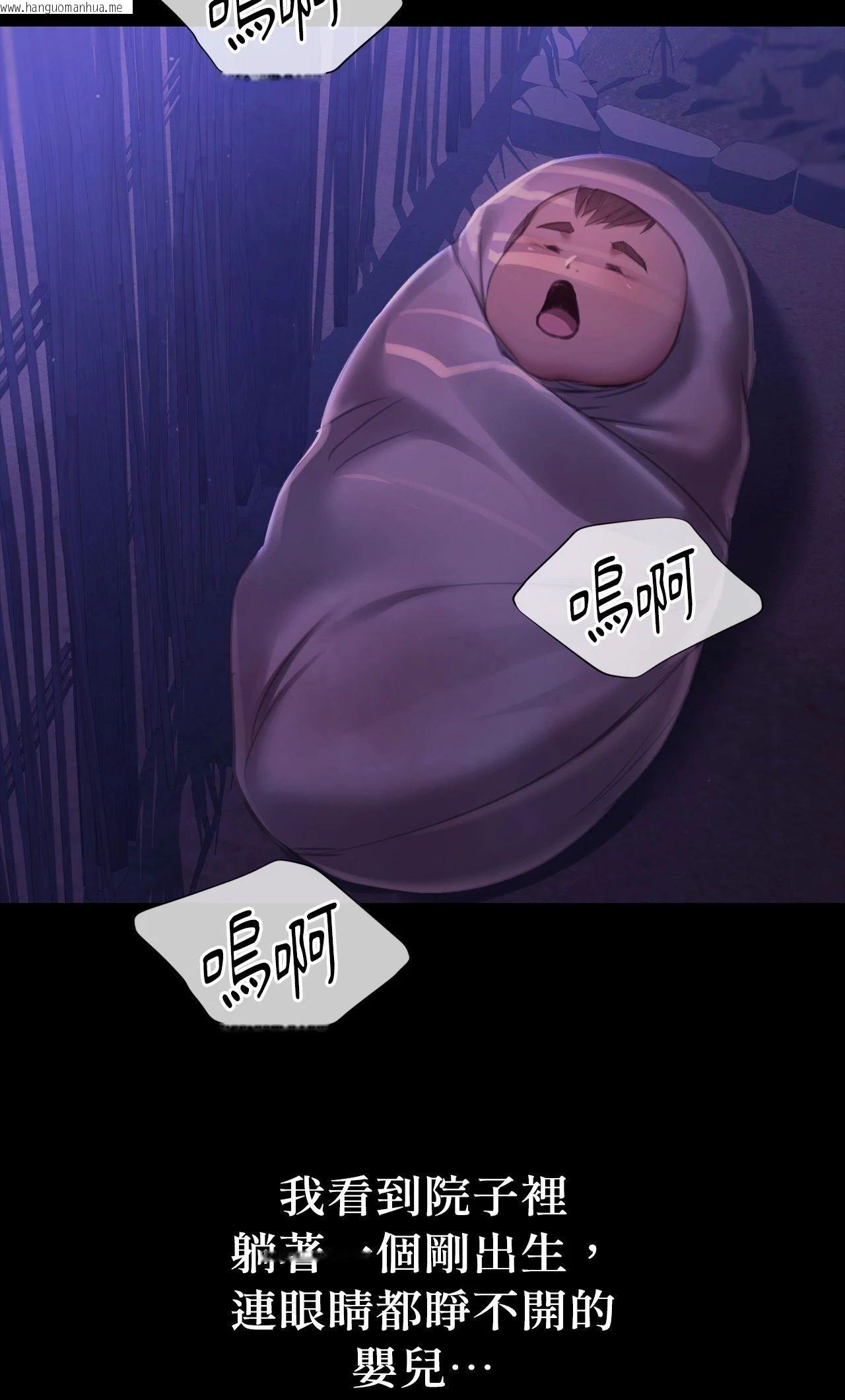 韩国漫画小姐韩漫_小姐-第159话在线免费阅读-韩国漫画-第60张图片