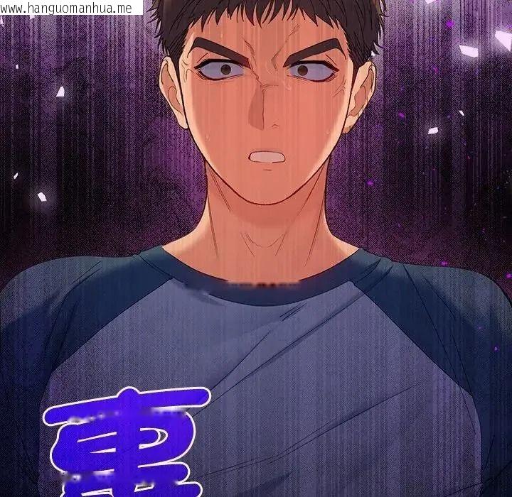 韩国漫画她们教会我的事/全员交往中韩漫_她们教会我的事/全员交往中-第46话在线免费阅读-韩国漫画-第199张图片