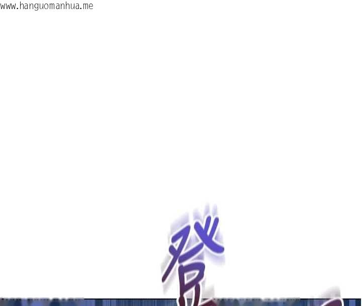 韩国漫画不纯吸血鬼韩漫_不纯吸血鬼-第29话-姐姐的欲擒故纵在线免费阅读-韩国漫画-第127张图片