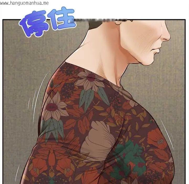 韩国漫画无限轮回的一天韩漫_无限轮回的一天-第22话在线免费阅读-韩国漫画-第51张图片