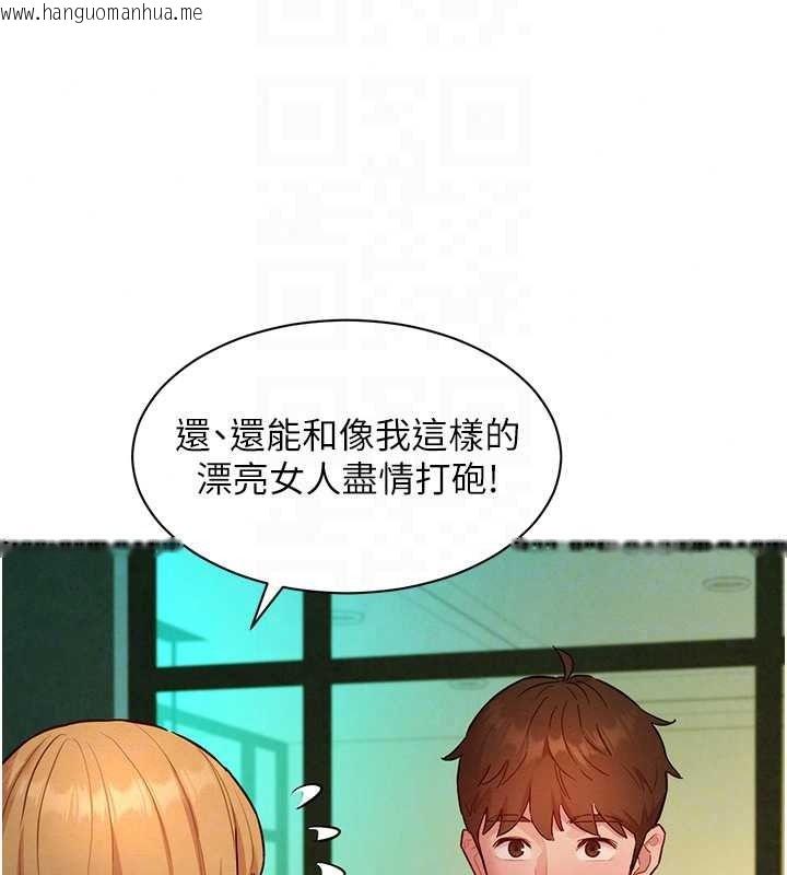 韩国漫画她们的最爱.ZIP韩漫_她们的最爱.ZIP-第19话-补偿二号砲友在线免费阅读-韩国漫画-第116张图片