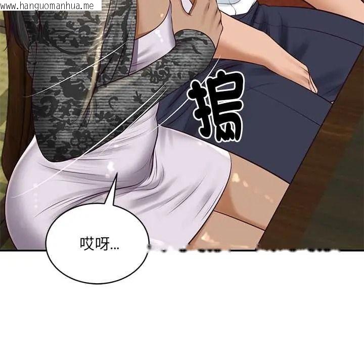 韩国漫画财阀家的女婿韩漫_财阀家的女婿-第95话在线免费阅读-韩国漫画-第10张图片