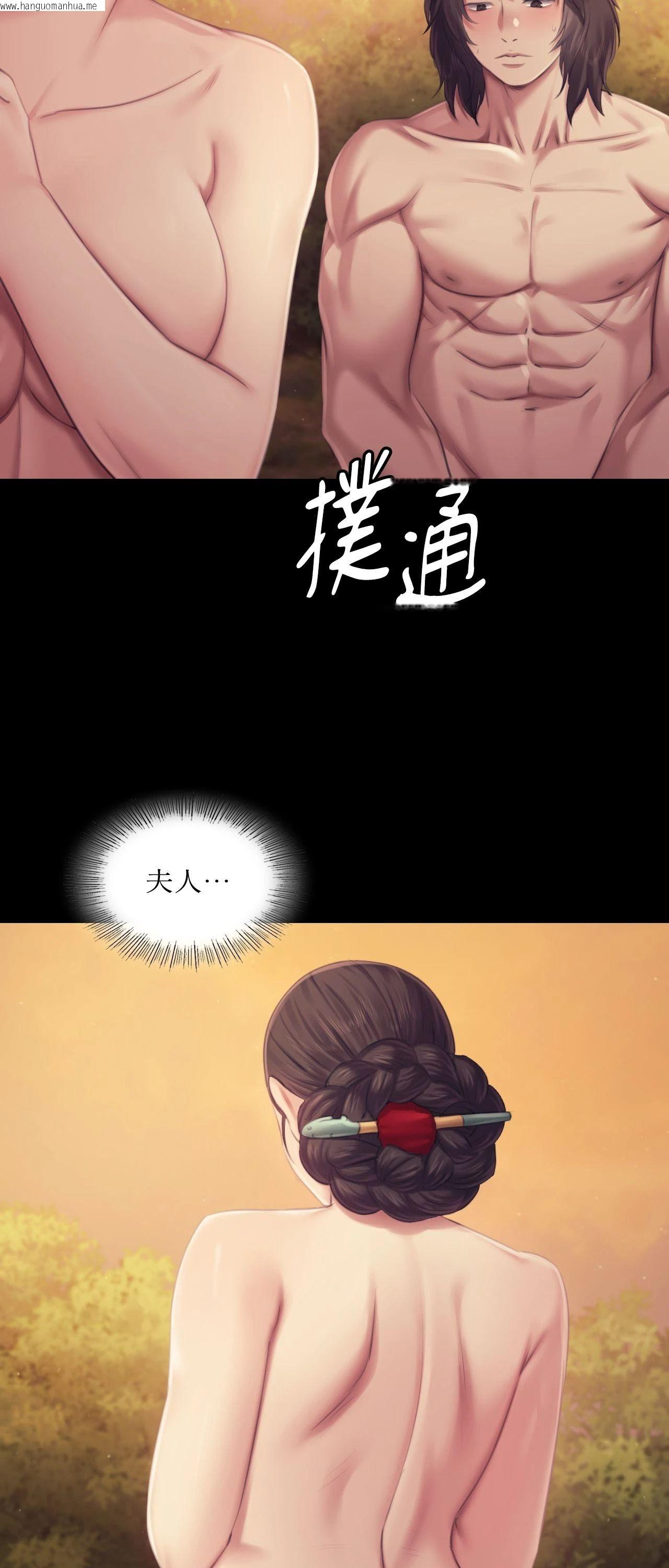 韩国漫画小姐韩漫_小姐-第114话在线免费阅读-韩国漫画-第57张图片