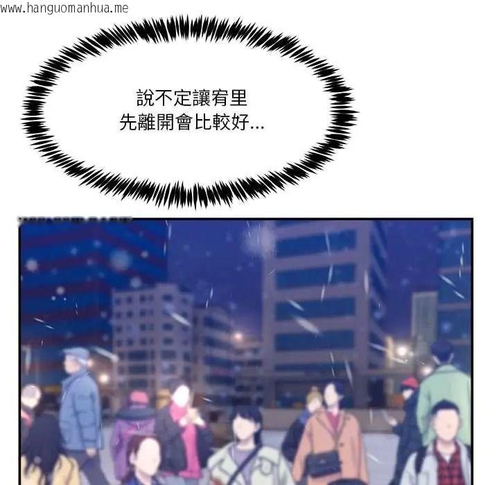 韩国漫画男人止步韩漫_男人止步-第71话在线免费阅读-韩国漫画-第77张图片
