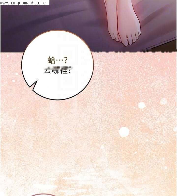 韩国漫画不纯吸血鬼韩漫_不纯吸血鬼-第29话-姐姐的欲擒故纵在线免费阅读-韩国漫画-第166张图片