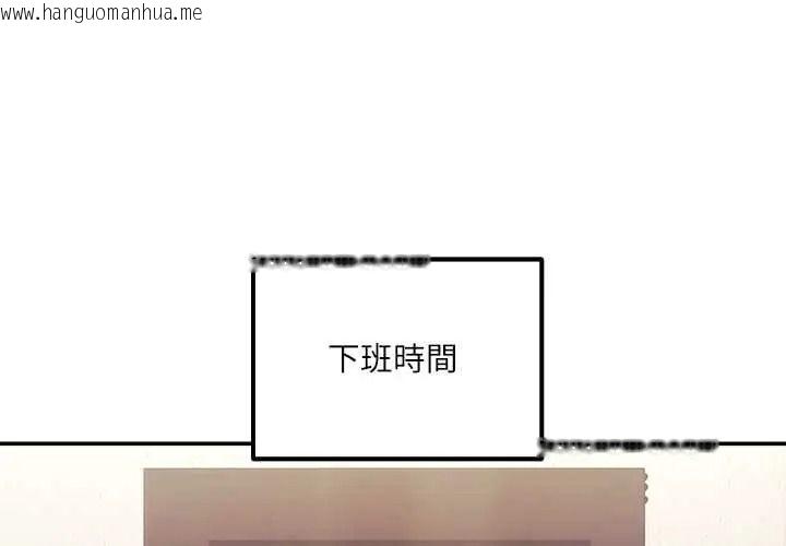 韩国漫画立志当VJ的娇妻韩漫_立志当VJ的娇妻-第1话在线免费阅读-韩国漫画-第3张图片
